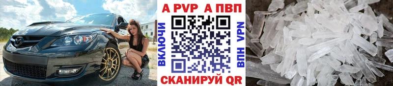 Магазин наркотиков Камбарка АМФ  Альфа ПВП  Гашиш  Меф мяу мяу  МАРИХУАНА 