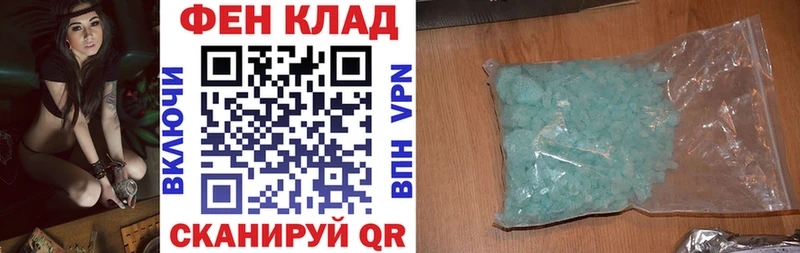АМФ Premium  Камбарка 