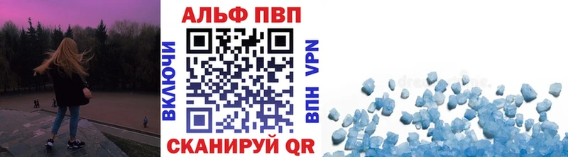 Alpha-PVP СК  хочу наркоту  Камбарка 