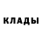 Кодеиновый сироп Lean Purple Drank Nikita Jironkin