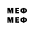Мефедрон 4 MMC azanth
