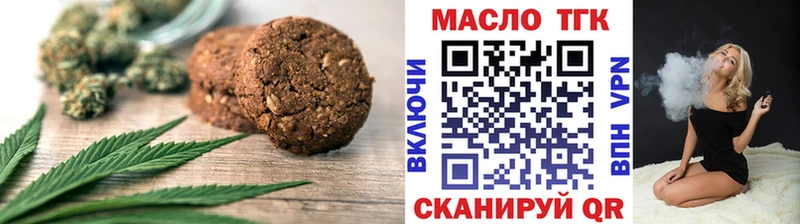 Еда ТГК конопля  Камбарка 