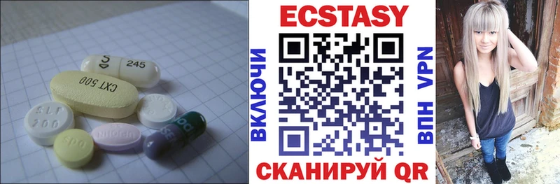 ОМГ ОМГ ссылки Камбарка ЭКСТАЗИ mix