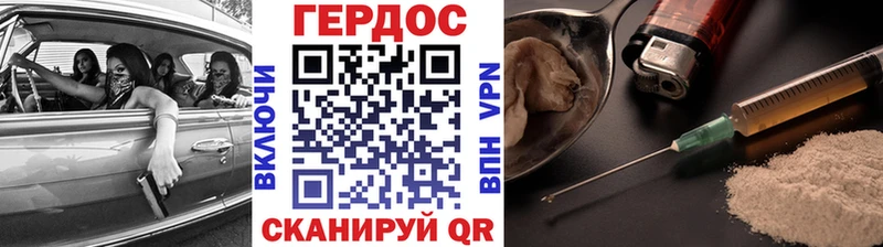 Героин Афган  купить закладку  Камбарка 