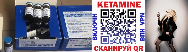 КЕТАМИН VHQ  купить наркотики сайты  Камбарка 