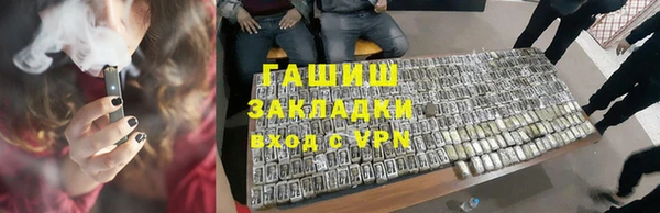 MESCALINE Володарск
