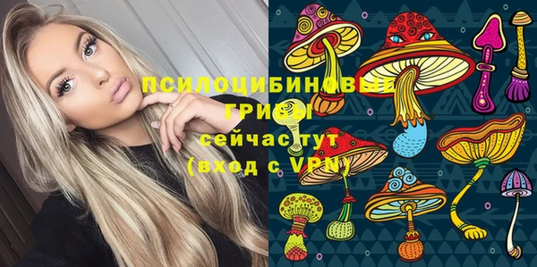 MESCALINE Володарск