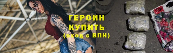 MESCALINE Володарск