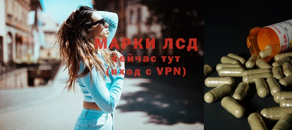 MESCALINE Володарск