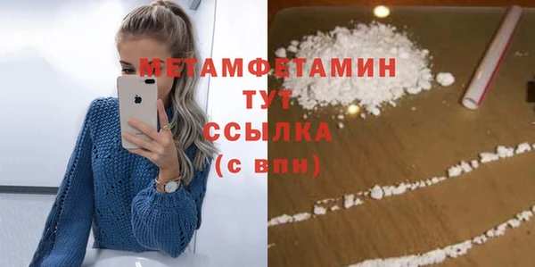 MESCALINE Володарск