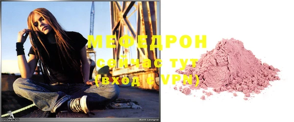 ПСИЛОЦИБИНОВЫЕ ГРИБЫ Бугульма