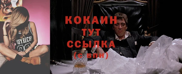 MESCALINE Володарск
