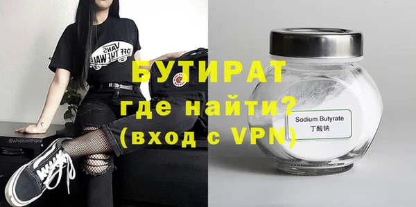 кокаин Волоколамск