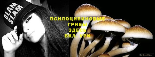 кокаин Волоколамск