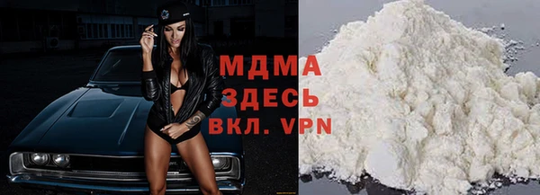 MDMA Premium VHQ Волосово
