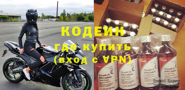 кокаин Волоколамск