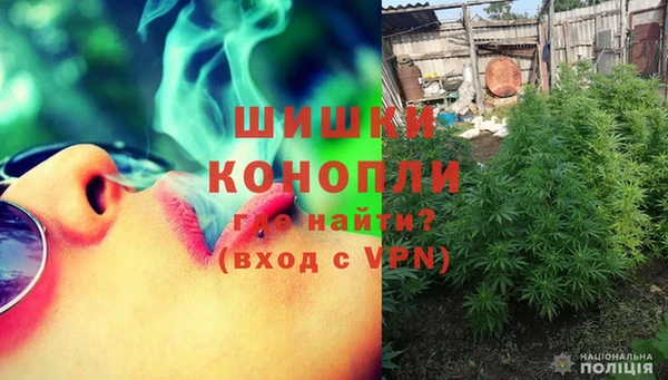 кокаин Волоколамск