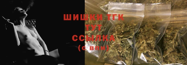 MDMA Premium VHQ Волосово