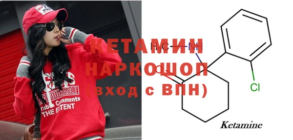 MESCALINE Володарск