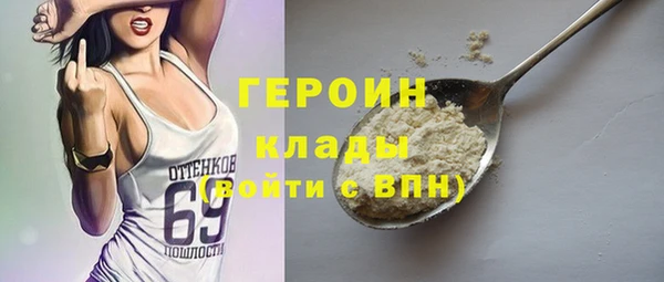 MDMA Premium VHQ Волосово