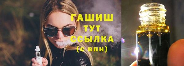 кокаин Волоколамск