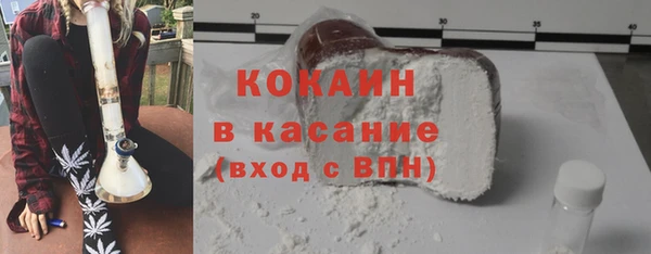 кокаин Волоколамск