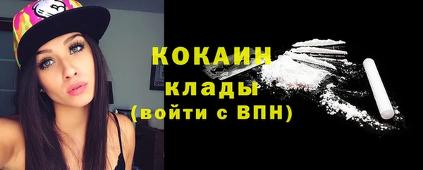 MDMA Premium VHQ Волосово