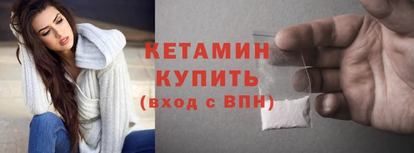 MESCALINE Володарск