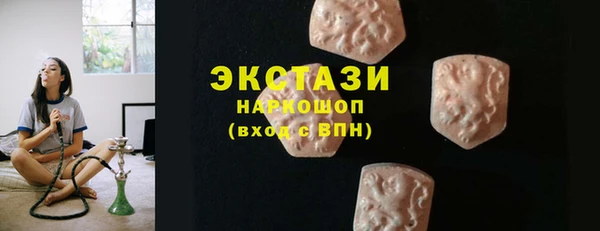 MDMA Premium VHQ Волосово
