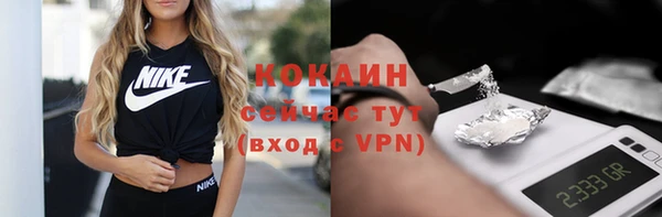 MESCALINE Володарск