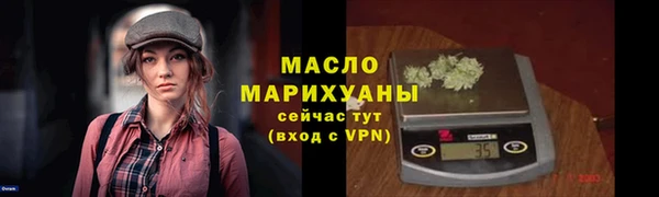 кокаин Волоколамск