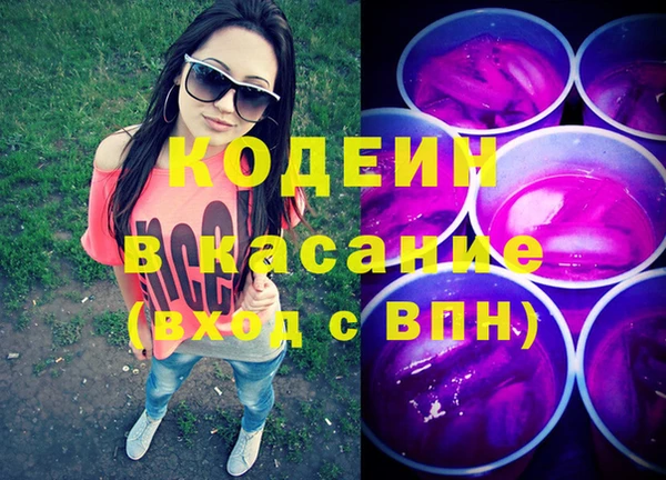 кокаин Волоколамск