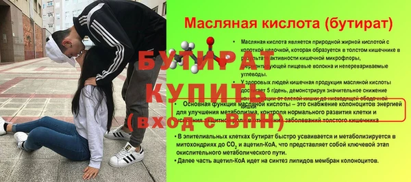 кокаин Волоколамск