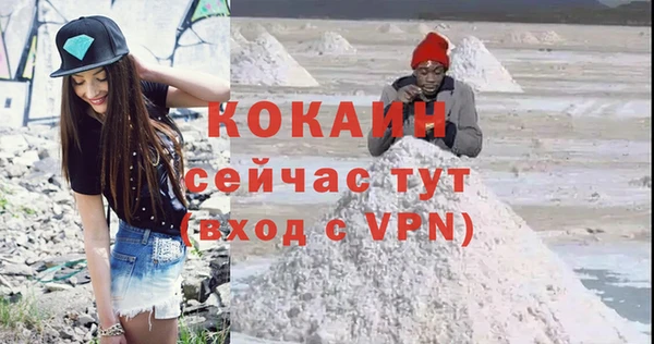 MDMA Premium VHQ Волосово