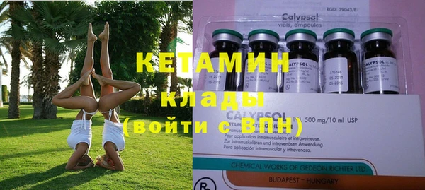 MDMA Premium VHQ Волосово