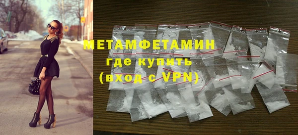MDMA Premium VHQ Волосово