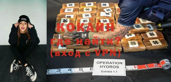 MDMA Premium VHQ Волосово