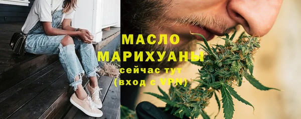 MESCALINE Володарск