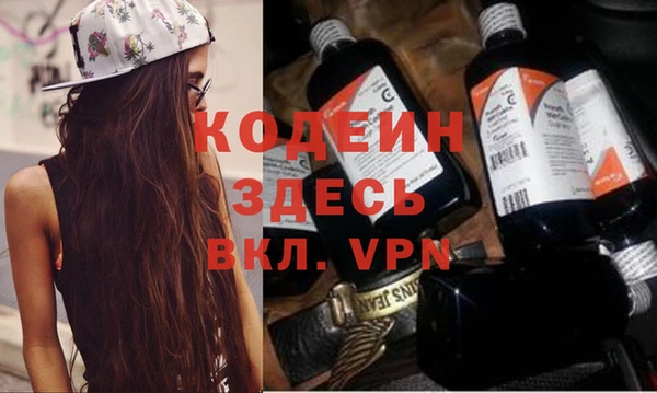 MDMA Premium VHQ Волосово