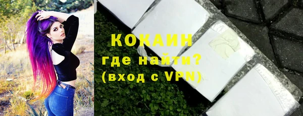 MDMA Premium VHQ Волосово