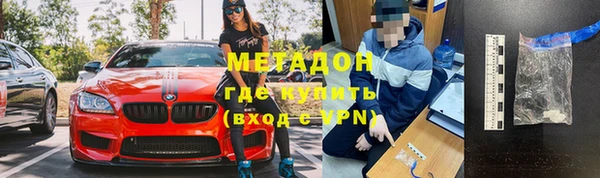 MESCALINE Володарск