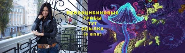MESCALINE Володарск