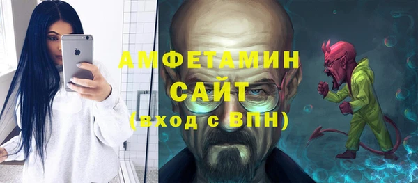 кокаин Волоколамск