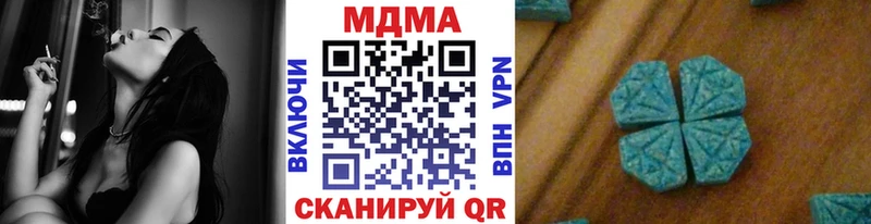 MDMA VHQ  магазин    Камбарка 