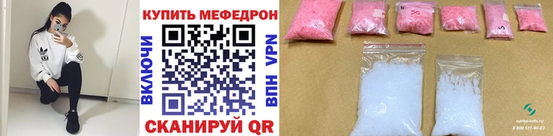 Меф 4 MMC  Камбарка 