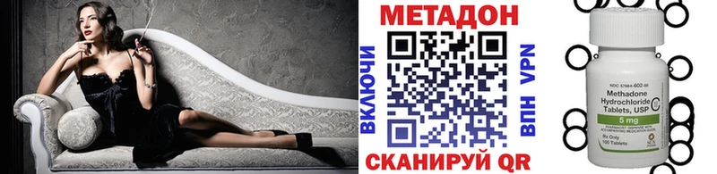 МЕТАДОН VHQ  Камбарка 