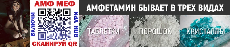 Первитин Methamphetamine  Камбарка 