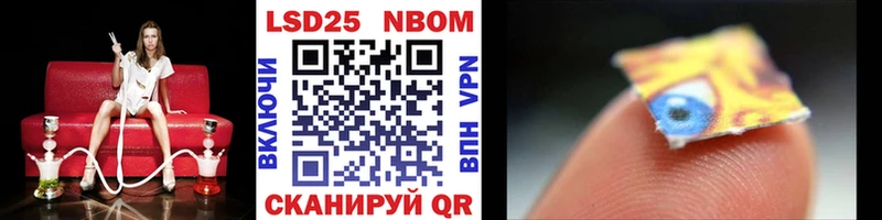 Марки N-bome 1,8мг  Камбарка 